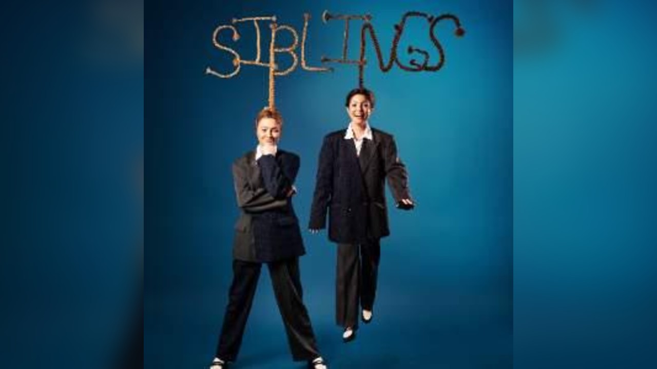 Siblings: Dreamweavers