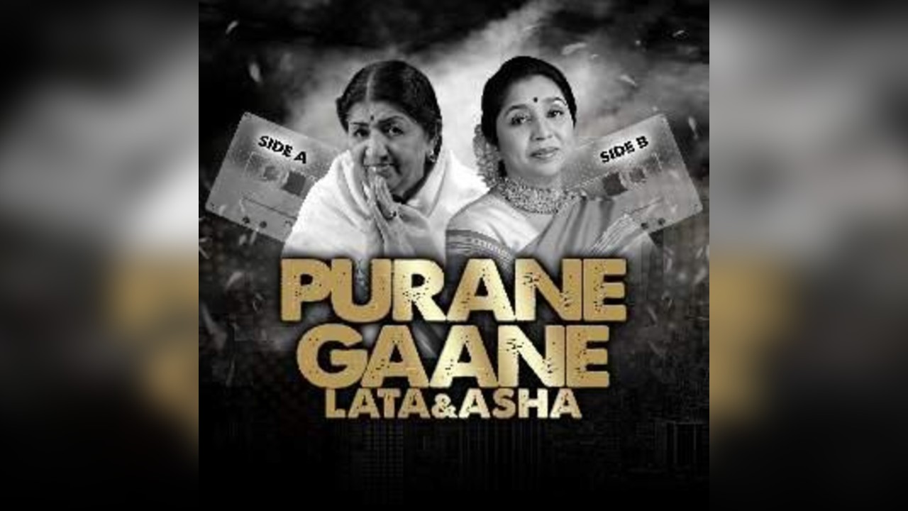 Lata & Asha: Purane Gaane... Birmingham