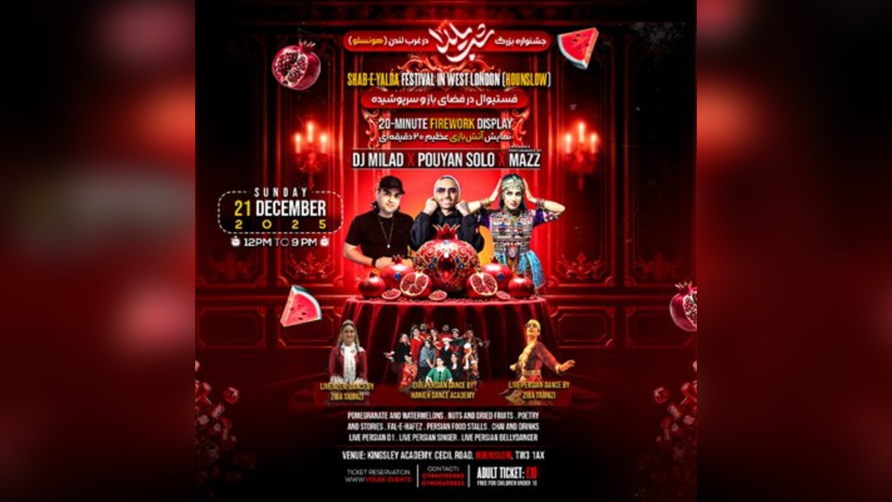 SHAB-E-YALDA NIGHT OUTDOOR & INDOOR FESTIVAL in West London