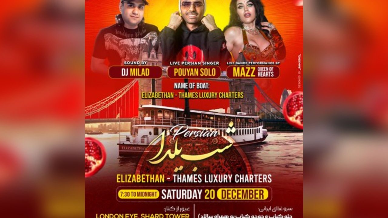 London's Most Luxury Persian Shab-e Yalda Boat Party 2025