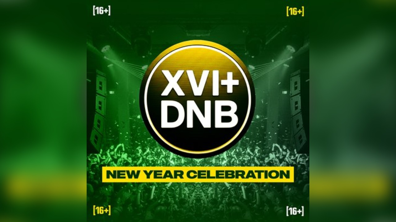 Breakin Science + Drumatics XVI+ [16+] | New Year Celebration
