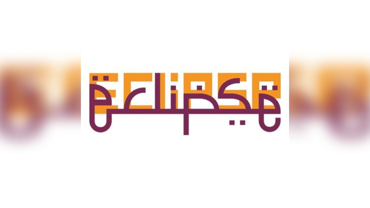 Eclipse (Day Break)