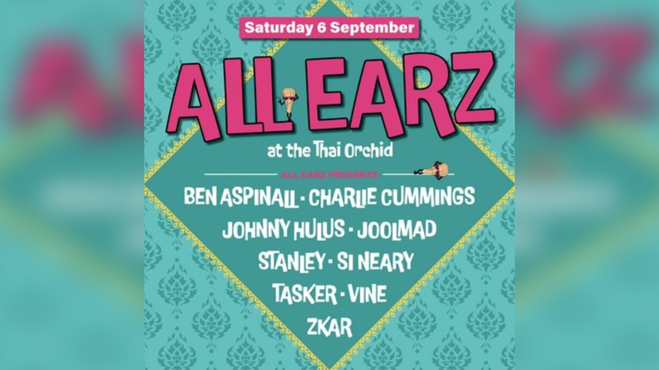 All earz at the Thai orchid