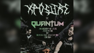 Xposure + Quantum Present Wanton + Ferb