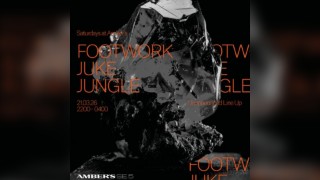 Flash £5 Tickets: Footwork | Juke | Jungle