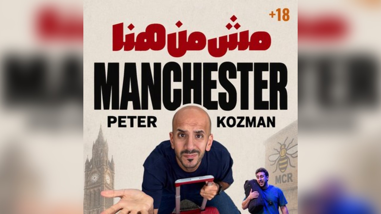 Peter Kozman - Mich Men Hena | Creatures Tour Show