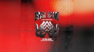 FeverDream Records Label Release Party