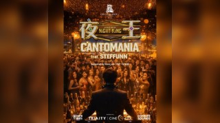 Chessman Uk Presents: Night King x Cantomania