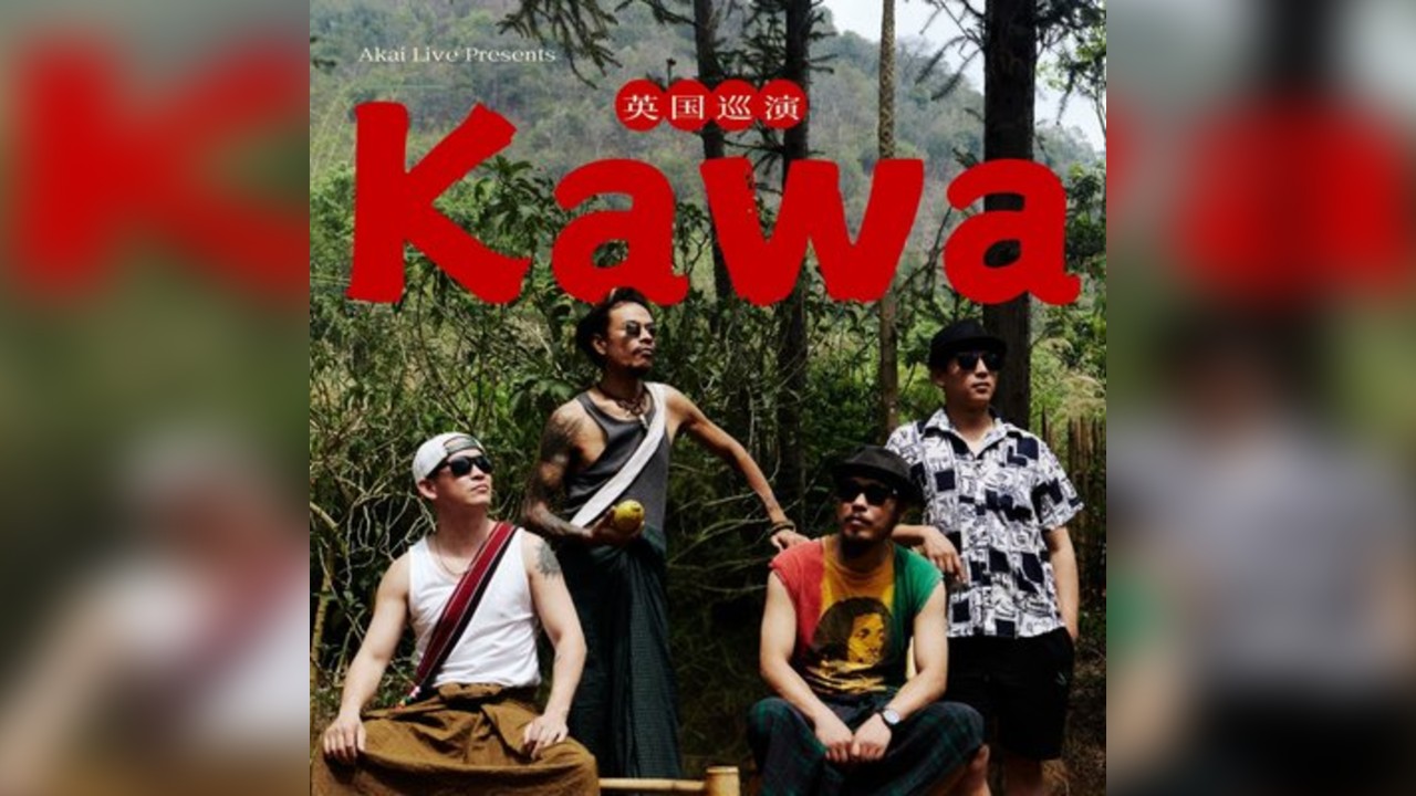 KAWA - The Bread Shed, Manchester