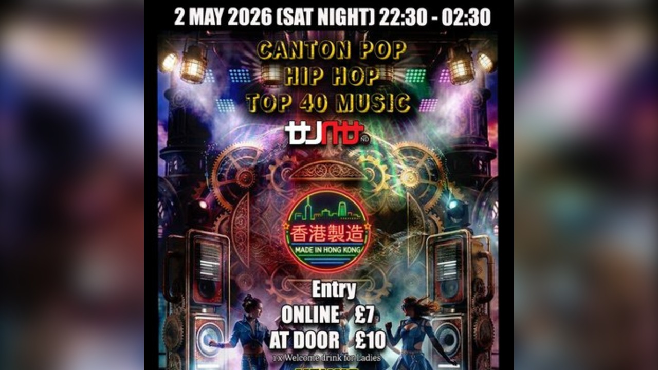 HipHop,Old School,Top 40s Music Event