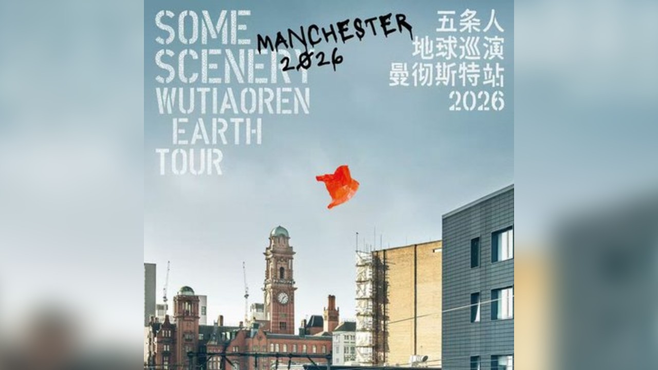 WU TIAO REN - 'Some Scenery' Earth Tour - UK