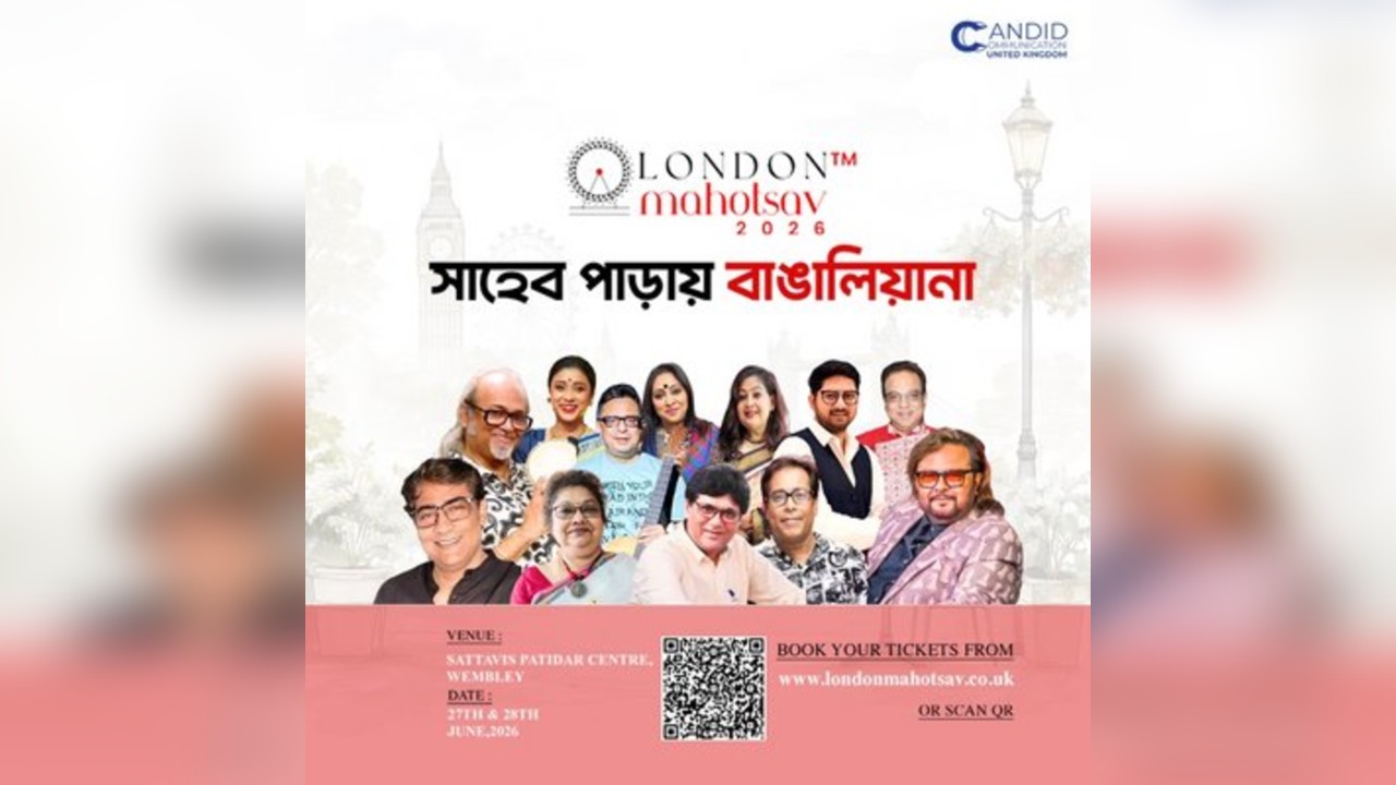 London Mahotsav