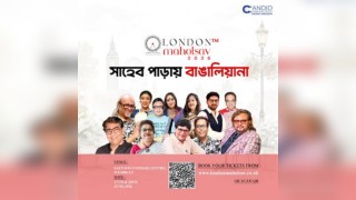 London Mahotsav