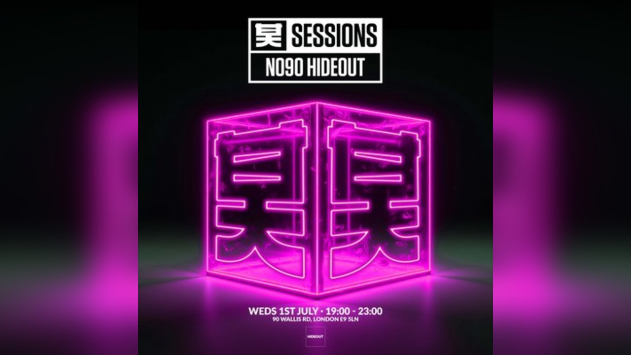 Shogun Sessions: No90 Hideout - 004