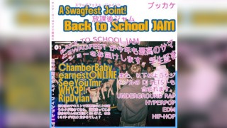 A SwagFest Joint - Back to School JAM