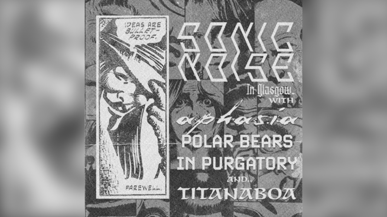 Sonic Noise @ Audio Lounge